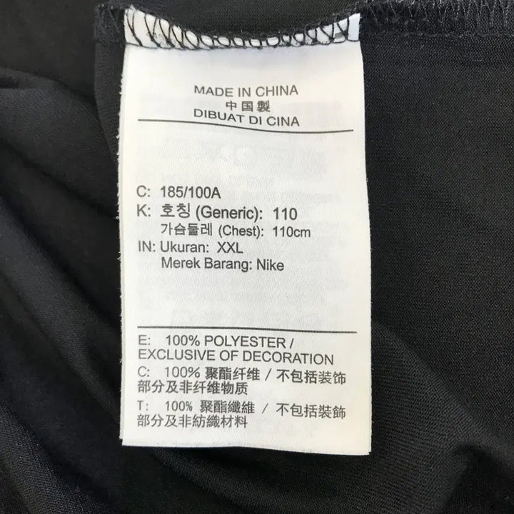 [SOLD OUT] 나이키 드라이핏 레전드 민소매 티셔츠 [110]