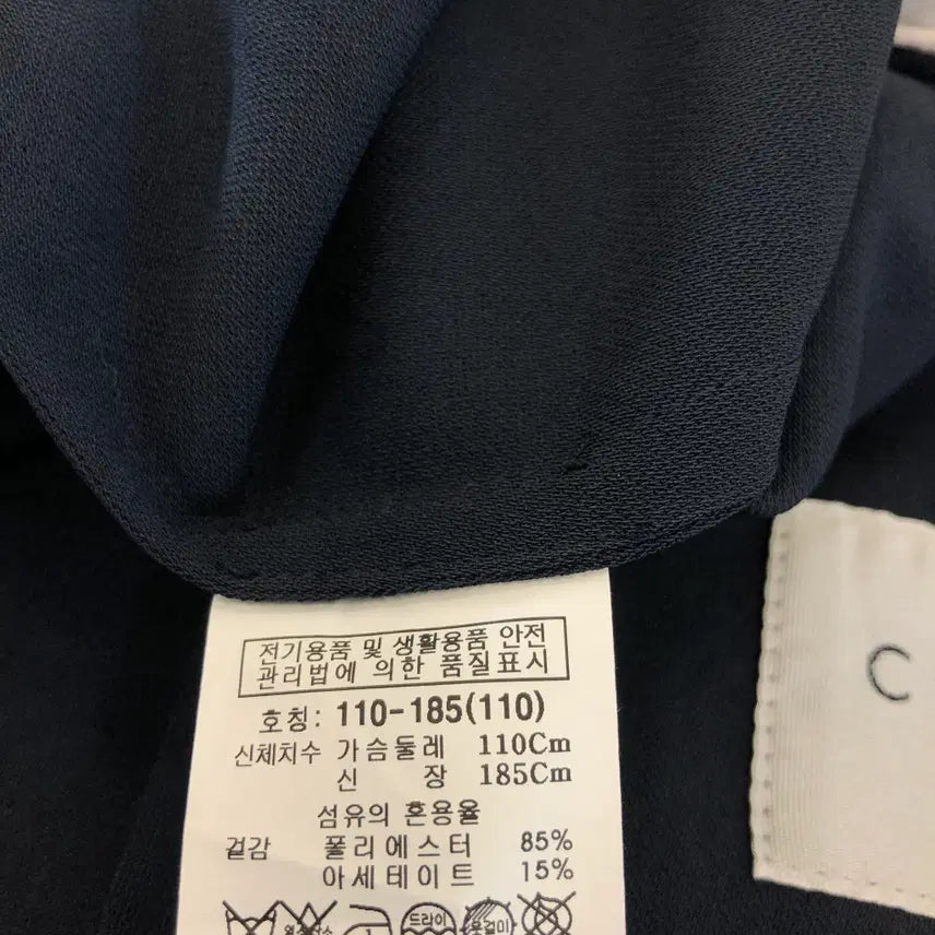 [BUNJANG] 코모도 경량 우븐자켓 110 / 코모도 경량 우븐자켓 110