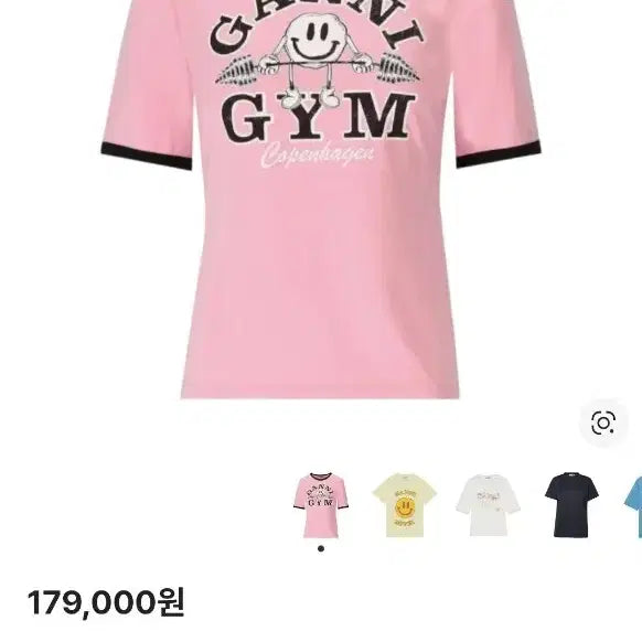 [SOLD OUT] M) 가니 짐 로고 본본 반팔 티셔츠