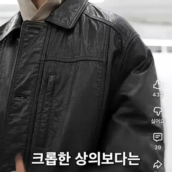 [BUNJANG] No-Manual Leather Car Coat / 노메뉴얼 레더 가죽 카코트