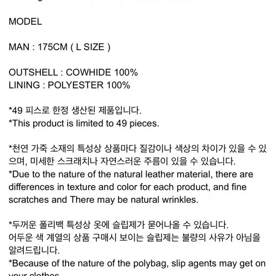 [BUNJANG] No-Manual Leather Car Coat / 노메뉴얼 레더 가죽 카코트