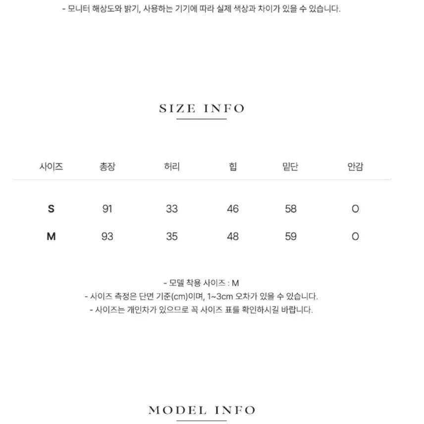 [BUNJANG] 하우투러브미 롱스커트 / 하우투러브미 롱스커트