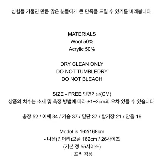 [BUNJANG] 마이아이코 스트라이프 오프숄더 니트 / 마이아이코 스트라이프 오프숄더 니트