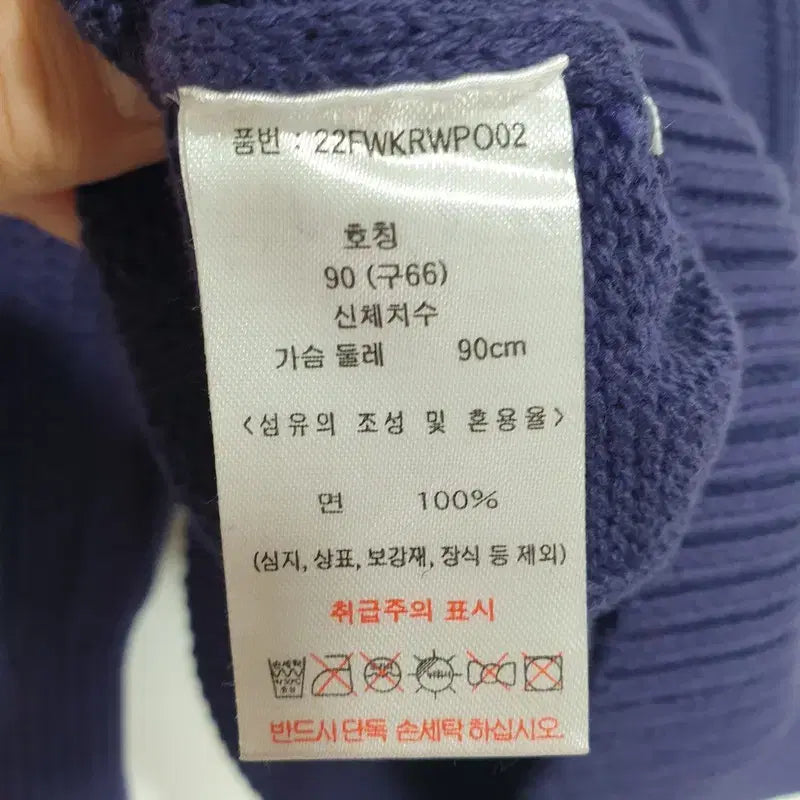 [BUNJANG] 칼라거팰트 7부 카라 니트 66_i3439 / 칼라거팰트 7부 카라 니트 66_i3439