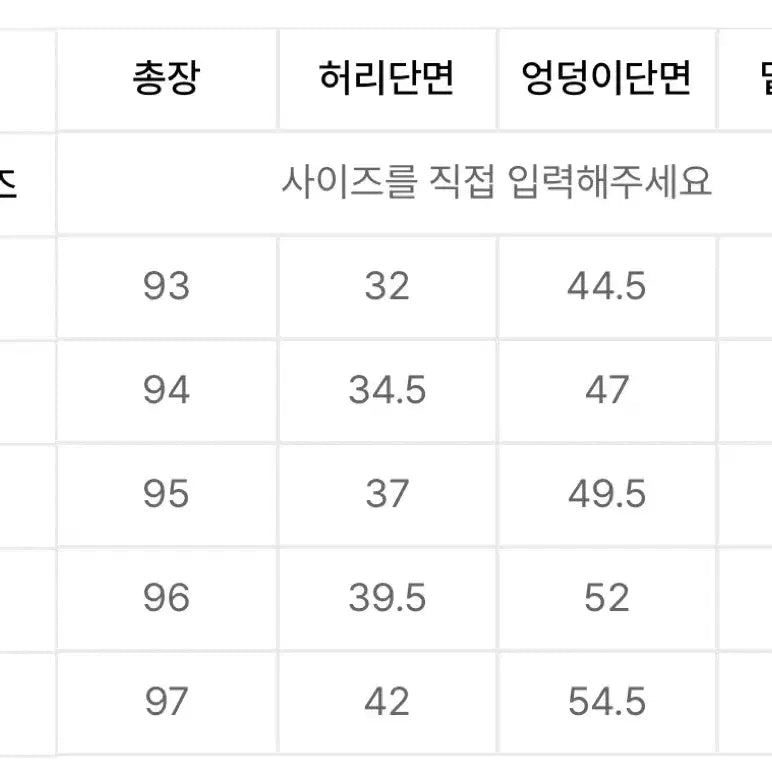 [BUNJANG] 무신사스탠다드 cp 맥시 스커트 블랙/차콜 새상품 일괄 / 무신사스탠다드 cp 맥시 스커트 블랙/차콜 새상품 일괄