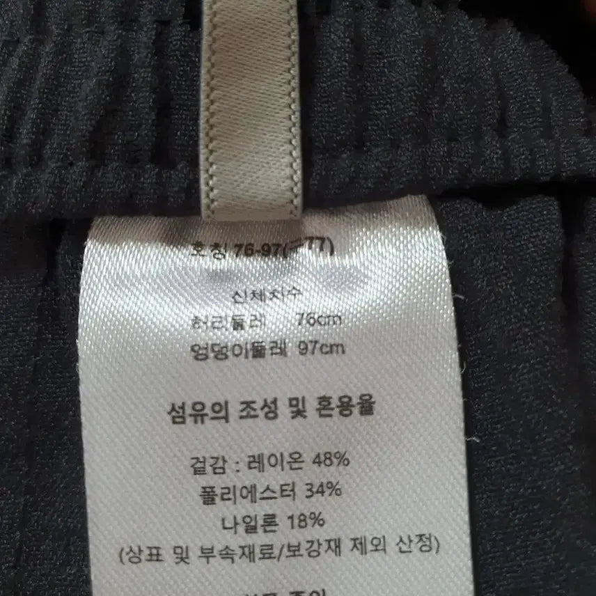 [SOLD OUT] s.a.d.e 밴딩 바지