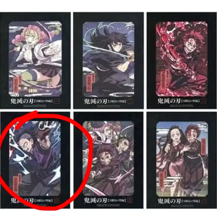 [BUNJANG] Demon Slayer Swordsmith Village Genya Sanemi Blu-ray Limited Edition / 귀멸의칼날 도공마을 겐야 사네미 4권 블루레이 한정판 (특전 모두 포함)