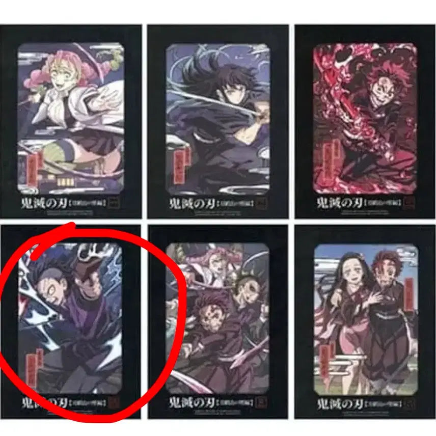 [BUNJANG] Demon Slayer Swordsmith Village Genya Sanemi Blu-ray Limited Edition / 귀멸의칼날 도공마을 겐야 사네미 4권 블루레이 한정판 (특전 모두 포함)
