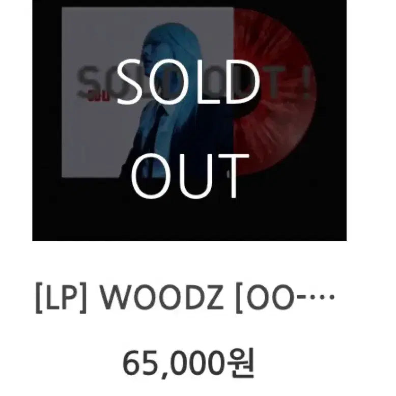 [BUNJANG] 우즈 WOODZ OO-LI 한정판 LP 미개봉 / 우즈 WOODZ OO-LI 한정판 LP 미개봉