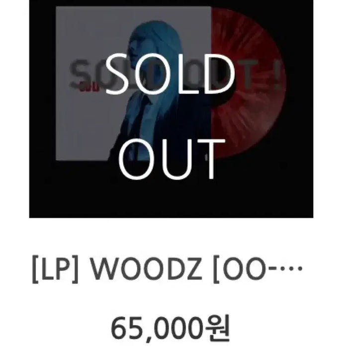 [BUNJANG] 우즈 WOODZ OO-LI 한정판 LP 미개봉 / 우즈 WOODZ OO-LI 한정판 LP 미개봉