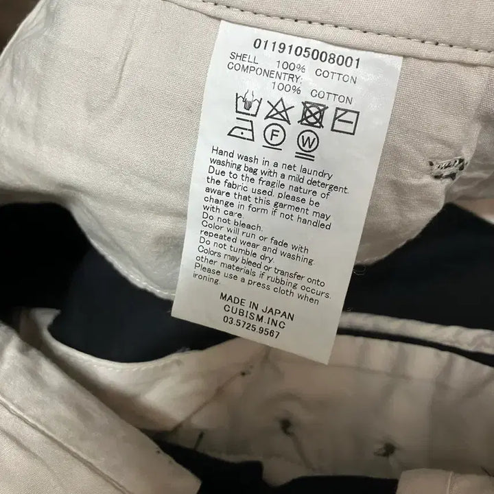 [SOLD OUT] 19ss 비즈빔 하이워터 치노 4