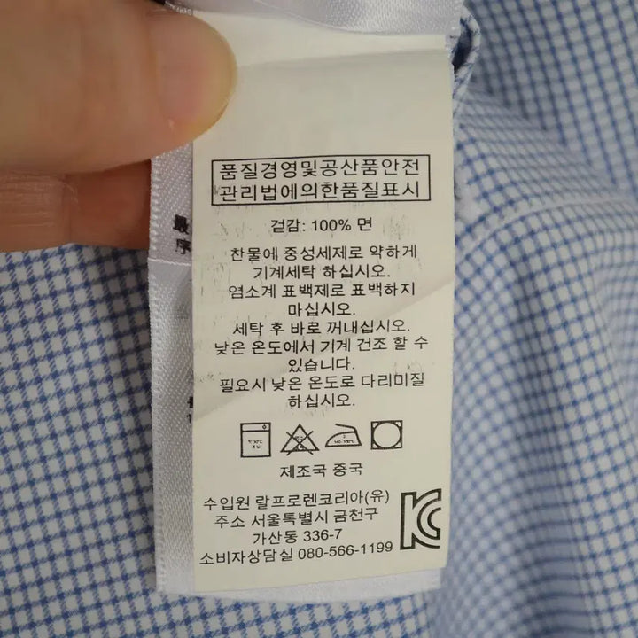 [BUNJANG] 폴로 남방 남성M 체크 셔츠 NB6950 / 폴로 남방 남성M 체크 셔츠 NB6950