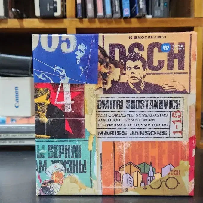 [BUNJANG] 마리스 얀손스 쇼스타코비치 교향곡 전집 10CD 박스 (수입) / 마리스 얀손스 쇼스타코비치 교향곡 전집 10CD 박스 (수입)