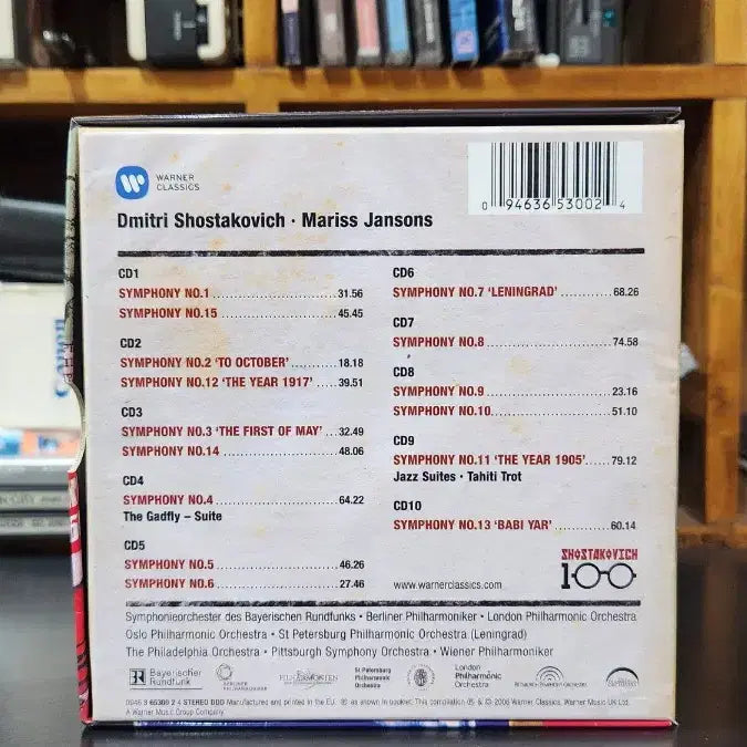[BUNJANG] 마리스 얀손스 쇼스타코비치 교향곡 전집 10CD 박스 (수입) / 마리스 얀손스 쇼스타코비치 교향곡 전집 10CD 박스 (수입)