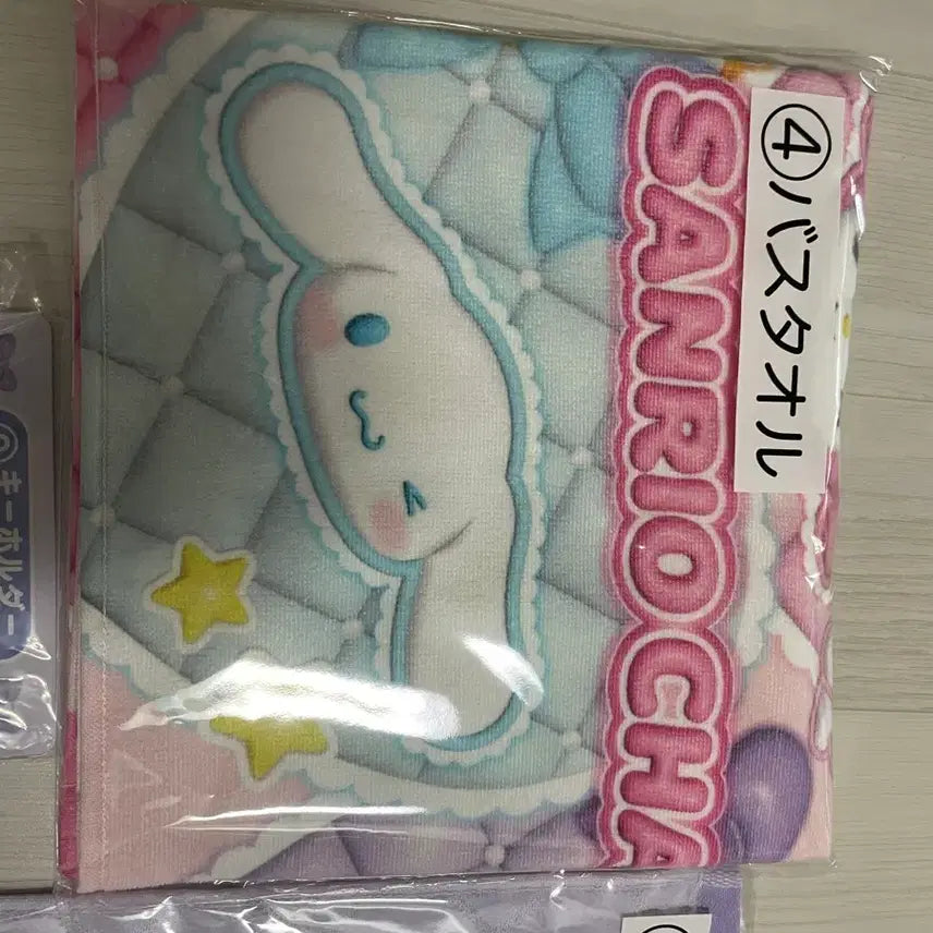 [SOLD OUT] 산리오 아타리쿠지 4번상 판매