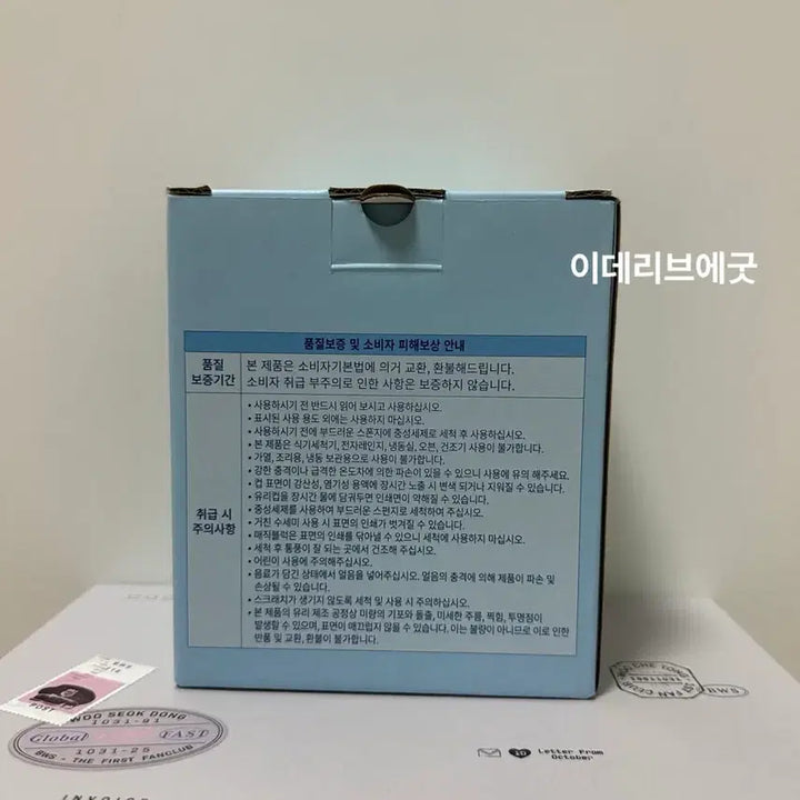 [BUNJANG] Byeon Woo-seok Ediya Glass Cup / 변우석 이디야 유리컵