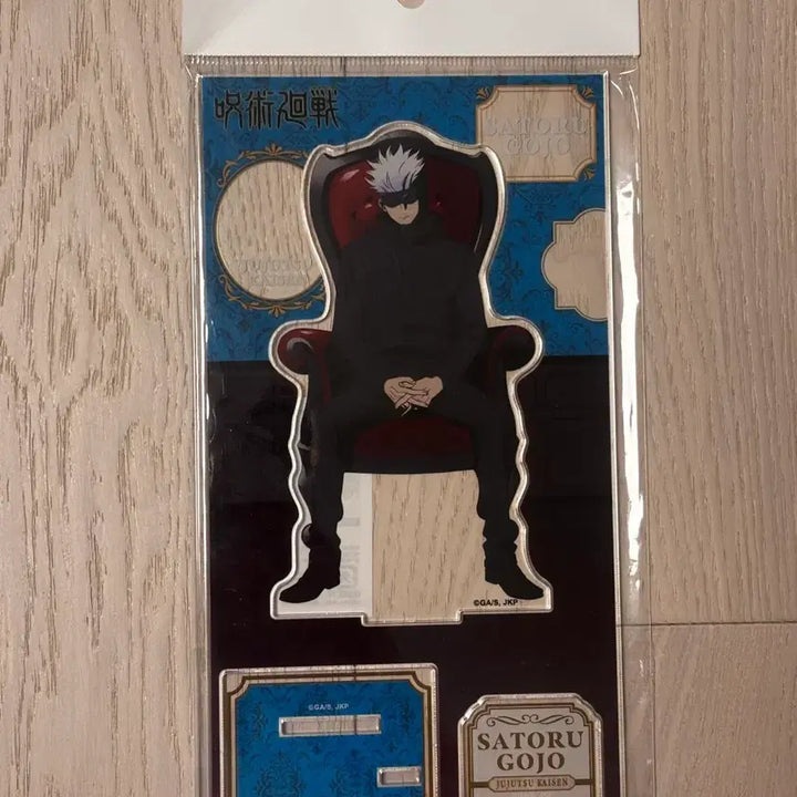 [BUNJANG] Jujutsu Kaisen Loft Gojo Satoru Chaired Red Acrylic Stand / 주술회전 로프트 고죠사토루 체어레드 아크릴