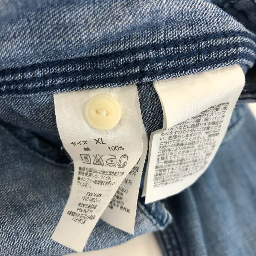 [BUNJANG] MUJI 웨스턴셔츠 XL 스냅단추 / MUJI 웨스턴셔츠 XL 스냅단추