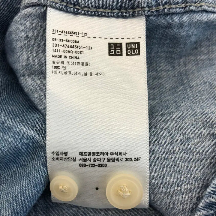 [SOLD OUT] 유니클로 오버데님셔츠 XL