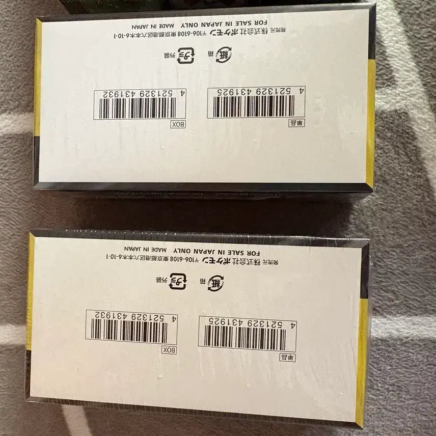 [BUNJANG] Pokemon Japanese Edition Trading Card 4-Box Set / 포켓몬 카드 일판 4박스( 샤이니 트레저 판매 완료 )