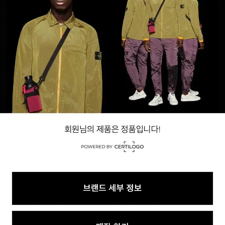 [BUNJANG] 스톤아일랜드 나일론 메탈 셔츠 블랙 XL 100 / 스톤아일랜드 나일론 메탈 셔츠 블랙 XL 100