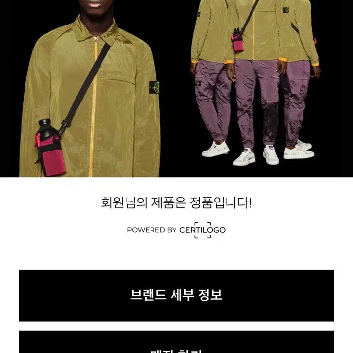 [BUNJANG] 스톤아일랜드 나일론 메탈 셔츠 블랙 XL 100 / 스톤아일랜드 나일론 메탈 셔츠 블랙 XL 100