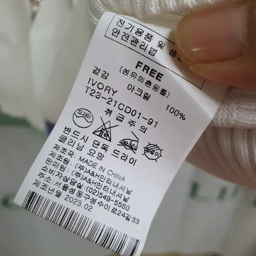 [SOLD OUT] 라티움 니트