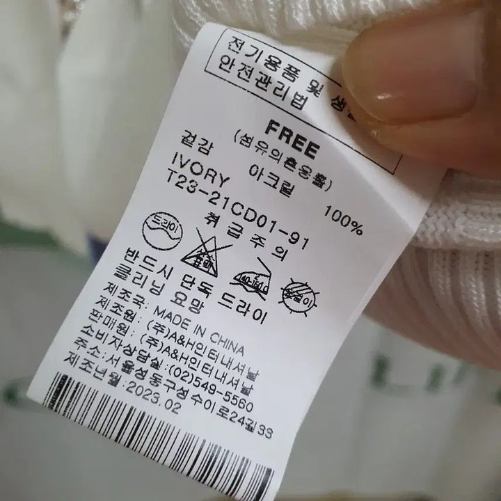 [SOLD OUT] 라티움 니트