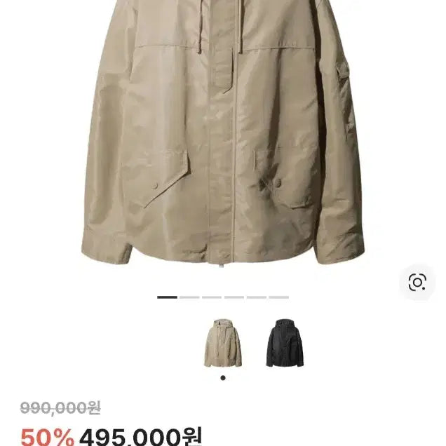 [BUNJANG] IRO 23FW 이로 나일론 후드 세미오버 자켓 L 베이지 / IRO 23FW 이로 나일론 후드 세미오버 자켓 L 베이지