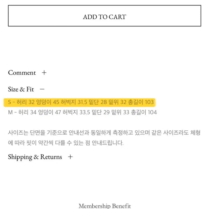 [BUNJANG] 모너프 넘버링 와이드 연청 데님 팬츠 / 모너프 넘버링 와이드 연청 데님 팬츠