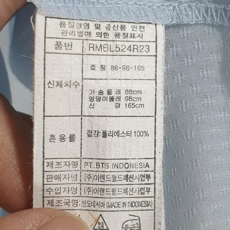 [BUNJANG] 로엠 블라우스 88-98-165_S1991 / 로엠 블라우스 88-98-165_S1991