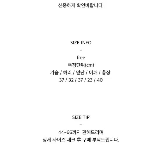[BUNJANG] 새상품) 이부베 릴리 슬리브리스 반팔 티 화이트, 블랙 / 새상품) 이부베 릴리 슬리브리스 반팔 티 화이트