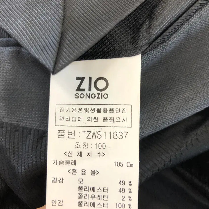 [SOLD OUT] 지오송지오 클래식핏 커스텀 혼방블레이저 95-100
