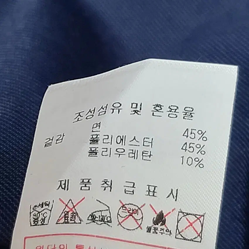 [BUNJANG] ~2 디스커버리익스페디션/반팔티셔츠/95사이즈/나463 / ~2 디스커버리익스페디션/반팔티셔츠/95사이즈/나463