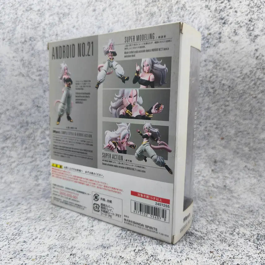 [BUNJANG] Bandai Android No. 21 Figure / [미개봉] 반다이 드래곤볼 S.H.F 인조인간21호 변신ver.