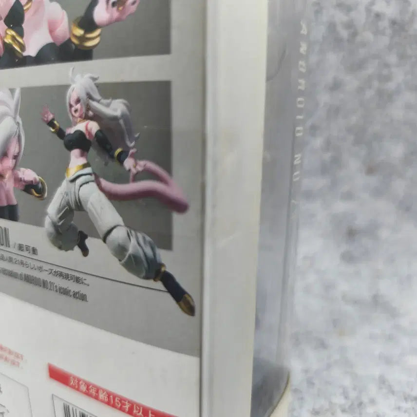 [BUNJANG] Bandai Android No. 21 Figure / [미개봉] 반다이 드래곤볼 S.H.F 인조인간21호 변신ver.