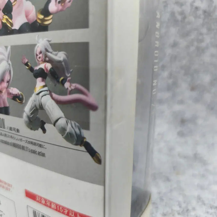 [BUNJANG] Bandai Android No. 21 Figure / [미개봉] 반다이 드래곤볼 S.H.F 인조인간21호 변신ver.