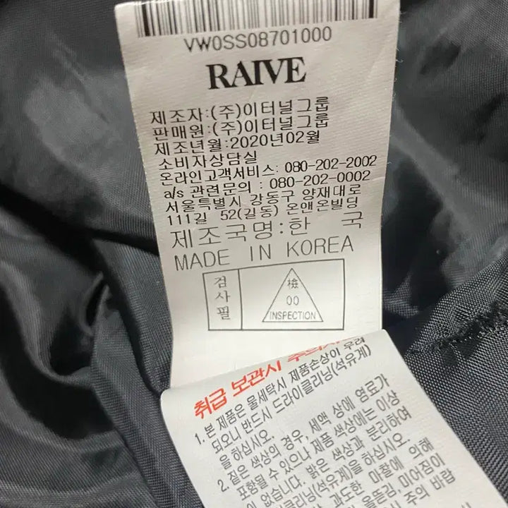 [BUNJANG] 레이브 플라워 패턴 플리츠 H라인 스커트 / 레이브 플라워 패턴 플리츠 H라인 스커트