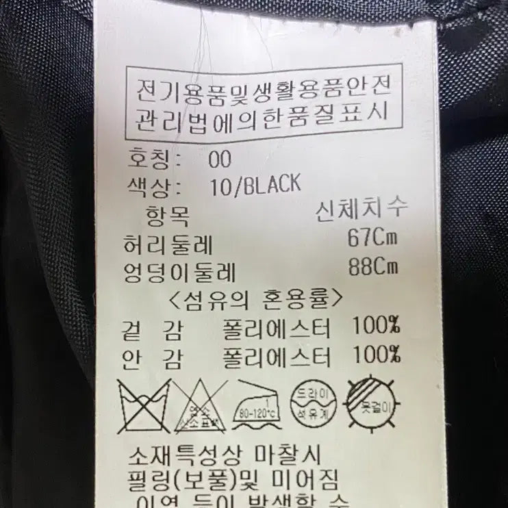 [BUNJANG] 레이브 플라워 패턴 플리츠 H라인 스커트 / 레이브 플라워 패턴 플리츠 H라인 스커트