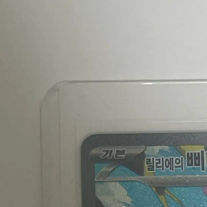 [SOLD OUT] 릴리에의 삐삐 SAR 판매합니다 / 상태 좋음 / 인기카드