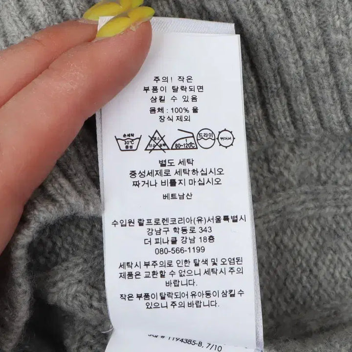 [BUNJANG] 폴로 랄프로렌 QR 그레이 울 케이블 니트 / 폴로 랄프로렌 QR 그레이 울 케이블 니트