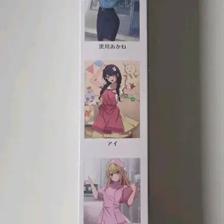 [BUNJANG] Oshi no Ko Character Poster Random Goods / 최애의 아이 캐릭터 포스터 랜덤 굿즈