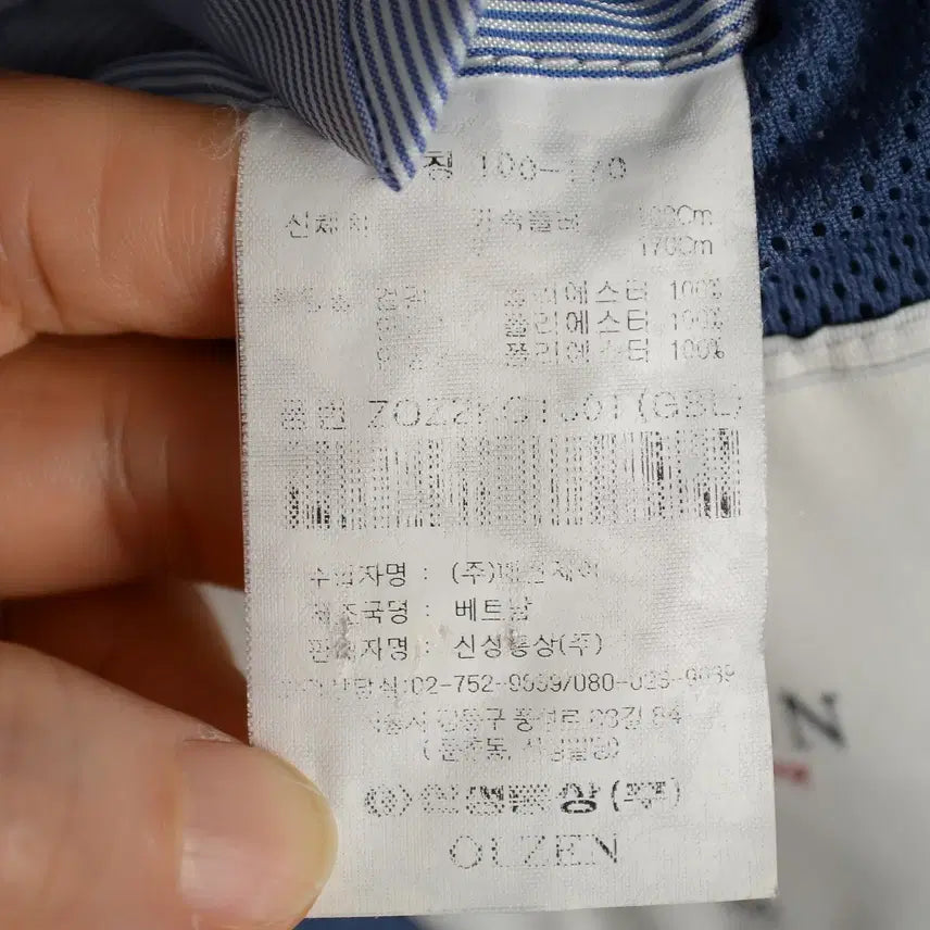 [BUNJANG] OLZEN Men&