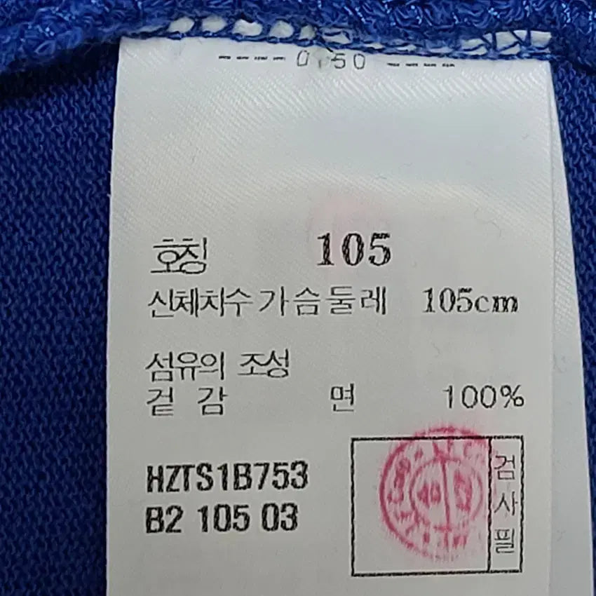 [BUNJANG] Hazzys Men&