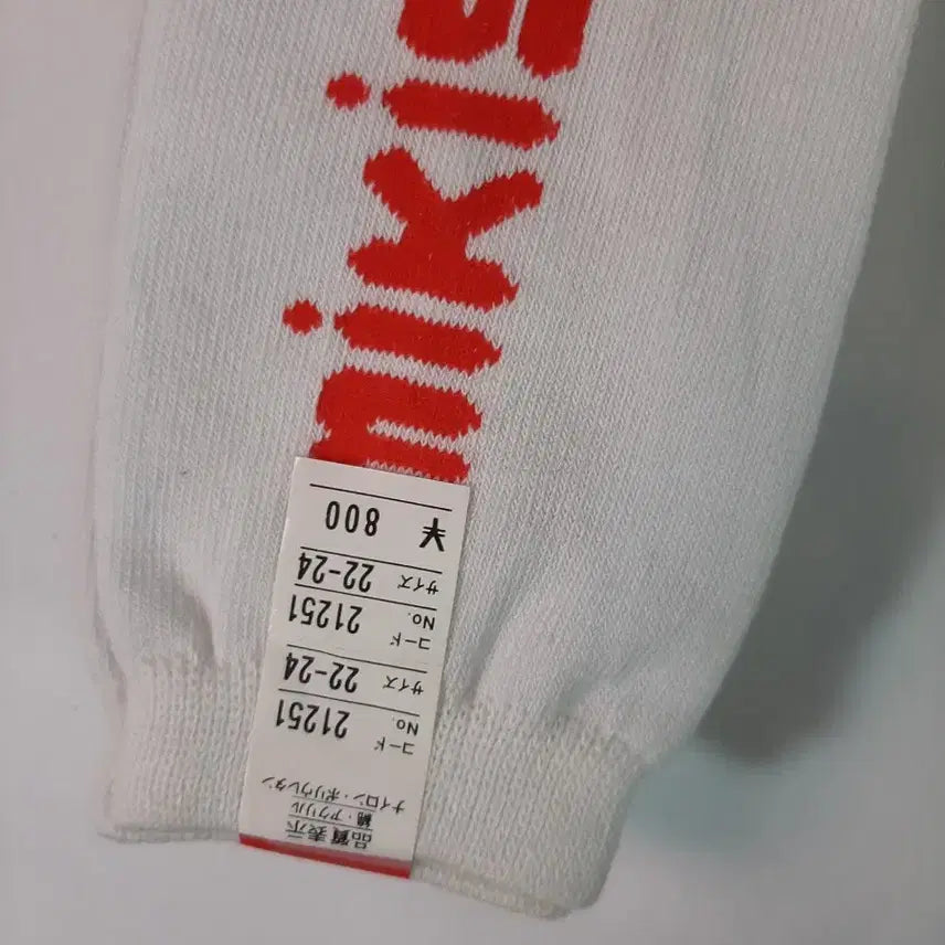 [BUNJANG] Miki Sports Long Socks / [220~240]미키스포츠 긴 양말, 새상품