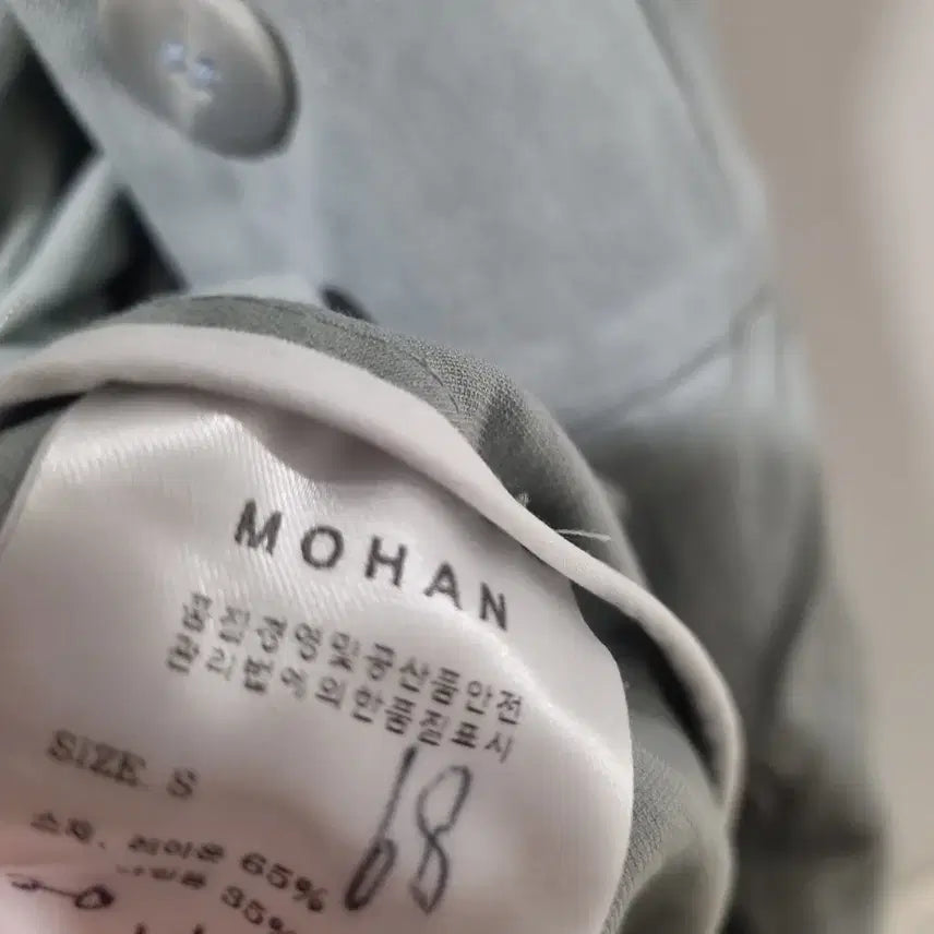 [BUNJANG] MOHAN Mint Green Shirt Dress (S) / MOHAN 민트색 셔츠형 원피스 S사이즈