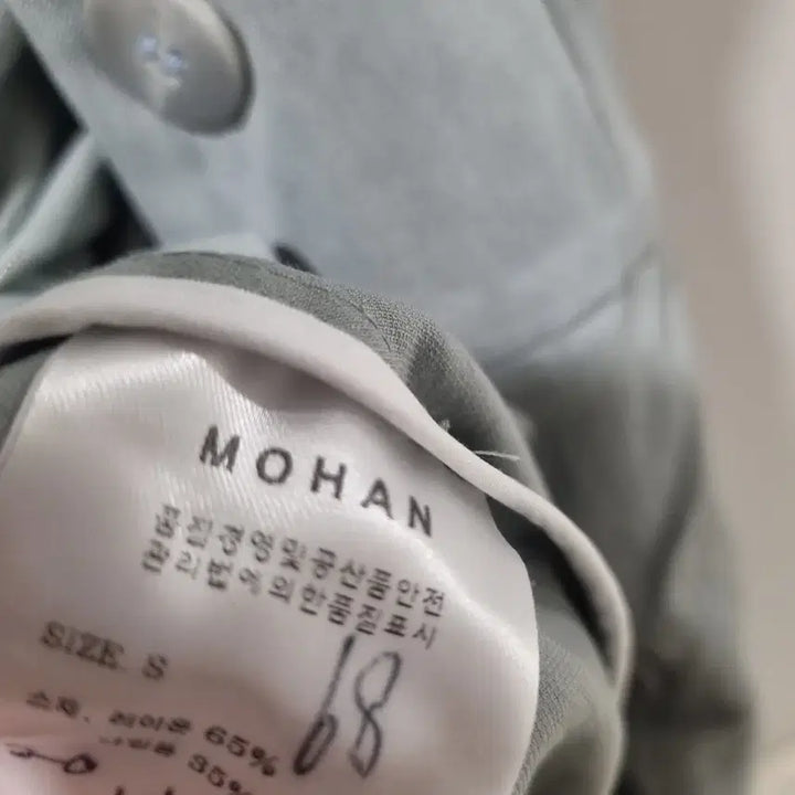 [BUNJANG] MOHAN Mint Green Shirt Dress (S) / MOHAN 민트색 셔츠형 원피스 S사이즈