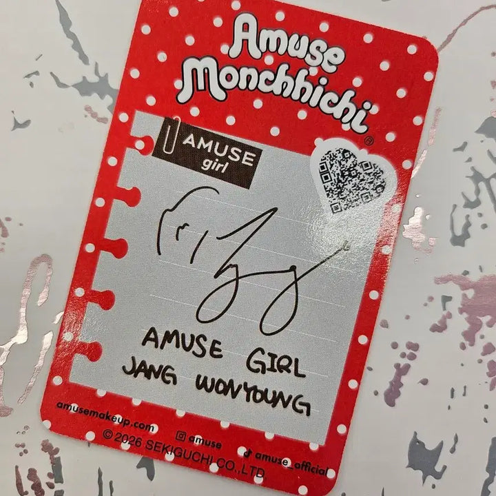 [BUNJANG] AMUSE Wonyoung Monchhichi + Shh! Secret Album (Sealed) / Amuse어뮤즈 몬치치 원영 + 시크릿Shh! 1장(미개봉)