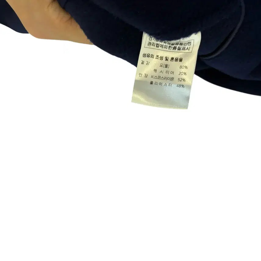 [SOLD OUT] 마마가리 울 캐시미어 세미 오버 핏 코트 네이비 48 정품
