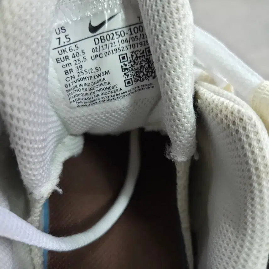 [BUNJANG] Nike Air Max 95 Driftwood Sneakers / 나이키 에어 맥스 95 다크 드리프트우드255
